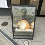 くろーばー結び - 