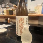 炉端のエリー - 