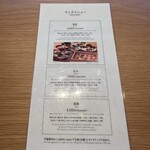 京いざかや くぼ田 - 