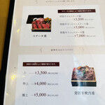 レストラン　イイジマ - テイクアウトのご案内