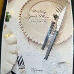 レストラン　イイジマ - メニュー表紙