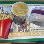 マクドナルド - 