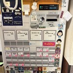 Tokyo Style Noodle ほたて日和 - 券売機です。