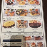 CAFE AUX BACCHANALES 渋谷ヒカリエ店 - 