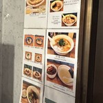 支那ソバ おさだ - 