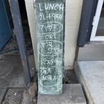 ごはんとお酒 イエゴリコ - この日のメニュー