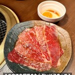 まめ牛 三軒茶屋店 - 