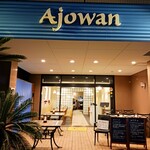 アジョワン - オシャレな看板とテラス席。
