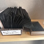 真鯛らぁめん八十八 - 