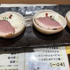 村木屋 横浜西口店