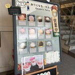 おりじなる・すまいる - 