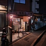 麺屋 さん田 - 外観