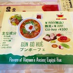 PHO LAND - 