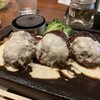 ハンバーグステーキ jumbo