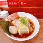 ラーメン 鳥好 - 特製中華そば 醤油