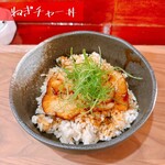 ラーメン 鳥好 - ねぎチャー丼