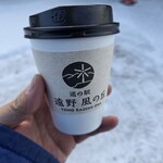 ドリンクカウンター - ホットコーヒー400円