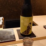 くろ﨑 - 福島 楽器正宗 中取り（半合）