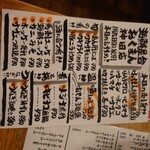 海鮮屋台 おくまん - 