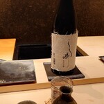 くろ﨑 - 宮城 伯楽星 くろ﨑 純米大吟醸（ぬる燗）