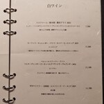 蛤坂 まえかわ - 飲み物おしながき