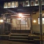 蛤坂 まえかわ - 外観