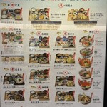 博多の屋台横丁 喜水丸 福岡空港店 - 