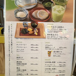 博多の屋台横丁 喜水丸 - 