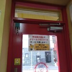 カレーのチャンピオン - 学生証があれば、クリームコロッケとかサーヴィスしてもらえるのよ、大妻の学生さんたちよ(*ﾟ∀ﾟ)