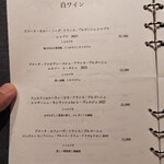 蛤坂 まえかわ - 飲み物おしながき