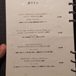 蛤坂 まえかわ - 飲み物おしながき