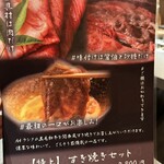 しゃぶらく亭 - 