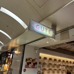 なんばグーテ - 