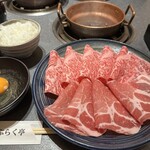 しゃぶらく亭 - 