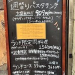 ソプラアクア - 