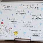 トリワイン ＰＩＫＯＳＨＨＨＵ - 期間限定メニュー