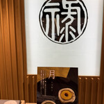 スーツァン・レストラン陳 - 