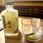 大皿焼肉 老中 - 