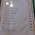 カントリークラブ ザ・レイクス レストラン - 20141231メニュー