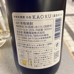 大衆割烹 ひかり - 