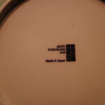 焼肉のMr.青木 - 