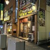 ベトコンラーメン 新京 名駅西口店