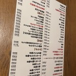 Sakana to Oden Hitoshizuku 福島站前店 - 