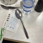 自由軒 難波本店 - 