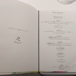 ルメルシマン オカモト - 