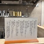 大阪つけ麺しら石 - 