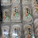 まるたか - 