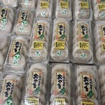 まるたか - 