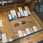 栗きんとん すや - 