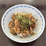 胡麻ラーメン 極 - チャーシュー丼アップ